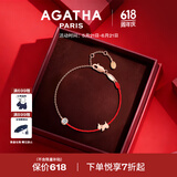 AGATHA/瑷嘉莎 红绳小狗手链女本命年【520情人节礼物】生日送女朋友 玫瑰金 【限定礼盒】