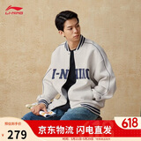 李宁外套男女夏季复古卫衣运动无帽棒球领开衫AWDUF67