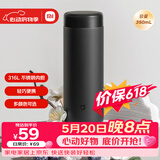 米家 保温杯 316不锈钢水杯 男女士杯子 大容量茶杯便携 350ml黑色