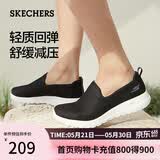 斯凯奇（Skechers）女士一脚蹬户外健步鞋舒适透气软底运动鞋跑步鞋15600