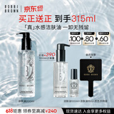芭比波朗【618现货】真水感洁肤油200ml清透舒盈卸妆油卸妆乳生日礼物
