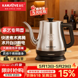 金灶（KAMJOVE）家用电热水壶自动断电烧水壶泡茶壶304不锈钢大容量开水壶拉弧长嘴茶艺壶电水壶 0.8L T-92不锈钢色