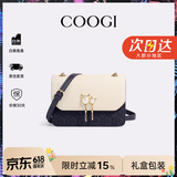 COOGI包包女款轻奢品牌女士单肩包女斜挎包女情人节生日礼物送女友老婆 深蓝色