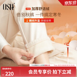 欧莎（OSA）白色加绒加厚小脚牛仔裤女秋冬季2025新款高腰显瘦直筒烟管裤 米白色A S