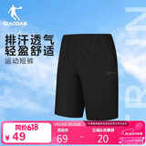 乔丹短裤男裤运动裤子男2026夏季透气速干吸湿梭织五分裤男休闲裤