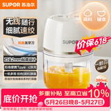 苏泊尔（SUPOR）婴儿辅食 绞肉机家用 小型多功能打泥搅拌机 宝宝辅食料理机蒜泥捣碎器 便携辅食料理机 SDS003-A
