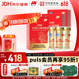 敖东灵芝孢子油软胶囊30g*3瓶 破壁孢子粉送礼中老年保健品增强免疫力