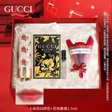 古驰（GUCCI）618大牌美妆 古驰口红正品 生日礼物 送女友老婆唇膏 礼物女 实用 丝润25碎花+花悦香水1.5ml