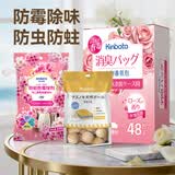 KINBATA衣柜樟脑丸玫瑰香48枚+防蛀防霉球剂100g+樟脑木球20颗