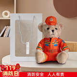 范缇思警察小熊公仔毛绒玩偶公安消防警熊女生日泰迪熊儿童520节日礼物 消防熊【带礼袋】 坐高27CM
