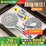 名爵（MEJUE）增压花洒喷头家用手持淋浴花洒5档浴室洗澡莲蓬三件套银色Z-05336