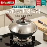 RIVER LIGHT日本极牌进口铁锅炒锅家用炒菜锅电磁炉燃气灶【健康无涂层】35cm