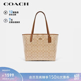 蔻驰（COACH）【品牌直供】CITY女士大号托特包单肩手提包5696礼物