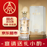 五粮液（WULIANGYE）股份出品 金支玉液 浓香型白酒52度450ml*1瓶礼盒装 升学宴 婚宴