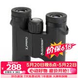 星特朗原野10X25高清高倍充氮防水户外微光夜视便携双筒望远镜儿童礼物