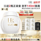 赫莲娜HR白绷带面霜100ml保湿修护紧致护肤品化妆品礼盒生日礼物送女友