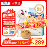 伯纳天纯鸭肉梨冻干三拼全价狗粮中大型犬小型犬成年犬粮10kg/20斤