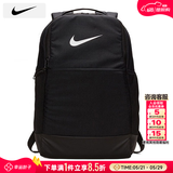 耐克（NIKE）双肩包男 26夏季新款运动包女士旅行包大容量背包初高中学生书包 46*31*18cm/热推款/晒图退5 MISC