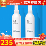 如新国产官方护肤品旗舰如新滋润喷雾液N喷保湿水补水国产 滋润喷雾2瓶