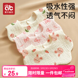 爱贝迪拉（AIBEDILA）婴儿口水巾3条纯棉印花围嘴宝宝360°旋转饭兜6层新生儿纱布 围兜