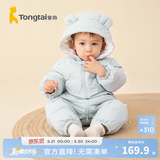 童泰（TONGTAI）婴儿羽绒连体衣冬季加厚宝宝衣服儿童羽绒服男童女童外出抱衣 浅蓝 100 码(建议90-103cm)充绒量98g