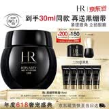 赫莲娜HR【采销直播间】黑绷带眼霜15ml紧致抗皱玻色因护肤品化妆品礼盒