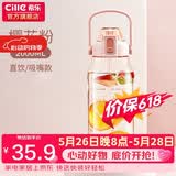 希乐运动水杯男女tritan材质健身水杯大容量网红学生塑料杯2.0L莲花红