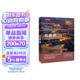 美丽的地球：北美洲（中国国家地理出品   国家公园 自然风光 科普书籍  课外读物  7-14岁 ）