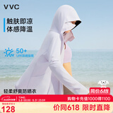 VVC防晒衣女夏季新款防紫外线宽松短款外套时尚洋气外套 风信紫 2XL 