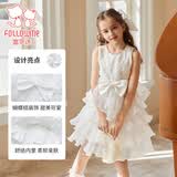 富罗迷女童连衣裙夏季甜美无袖公主裙小女孩生日演出礼服裙 白色  160 