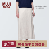 MUJI女式 麻混 弹力 直筒裙 长半身裙女春款裙子半裙 中长裙 女装 浅灰色 XL (165/74A)