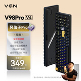 VGN V98Pro V4【重磅新品】客制化机械键盘无线三模双8K蓝牙长续航低延迟电竞游戏办公 风信子Pro轴 