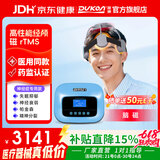 DUKON渡康经颅磁刺激治疗仪失眠抑郁帕金森脑梗发育迟缓语言自闭抽多动 神经症（脑磁）