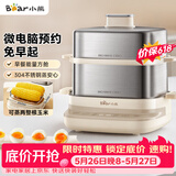 小熊（Bear）煮蛋器 蒸蛋器 自动断电不锈钢 电蒸锅小型2-3人用 智能早餐机神器 ZDQ-E12L6
