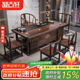 凝古轩 实木茶桌椅组合泡茶台带烧水壶一体式小阳台大板茶几整套办公室 2.0米厚德载物+1圈椅+4月牙椅 大石盘