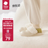 babycare儿童拖鞋冬季可拆卸防水室内家居宝宝棉拖鞋秋冬 浅木棕 140mm