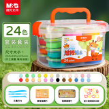 晨光（M&G）【欧盟标准】小鹿盒装24色超轻粘土经典款 彩泥橡皮泥黏土幼儿园学生手工diy六一儿童节玩具礼物