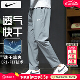 耐克（NIKE）裤子男款夏季 2026新款运动男裤直筒卫裤梭织速干长裤男士休闲裤 084烟灰/速干/晒图退5 XL 【180】体重150~170斤左右