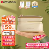 志高（CHIGO）【宿舍可用】手持挂烫机家用65ml水箱熨烫机电熨斗旅行出差便携小型迷你熨衣机熨衣服神器228C