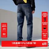 杰克·琼斯（JACK&JONES）26年男装潮流修身直筒弹力休闲百搭深色牛仔裤长裤子男士四季男裤 深牛仔裤 第二批 34 180/86A(W34/L32)