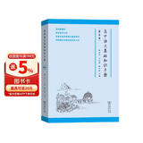 高中语文基础知识手册（修订版）教材教辅课外阅读作文英语学习常备工具书