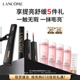 兰蔻持妆遮瑕提亮液#01冷白皮粉底持妆服帖化妆礼盒生日送女朋友礼物