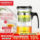 金灶（KAMJOVE）玻璃茶壶 按压式飘逸杯 茶水壶玻璃茶具 茶水分离杯泡茶器泡茶壶 TP-200搭配玻璃杯K-106【4只装】
