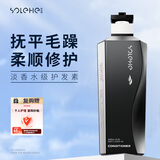 和风雨氨基酸护发素500g防毛躁干枯顺滑烫染发柔顺香氛润发乳男女士