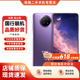 Redmi红米 Note9 5G天玑800U 4800万超清三摄 二手手机  流影紫 8G+256G【5G全网通】 95新