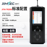 吉泰科仪（JITAI KEYI）TR200S粗糙度仪 【彩屏波形显示】 高精度表面粗糙度测量仪