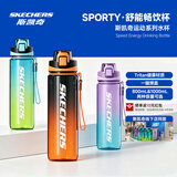 斯凯奇（Skechers）运动水杯大容量男女户外旅行水壶耐高温食品级学生便携健身塑料杯 徒步青 1000ml