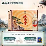 洮南香经典老虎头 浓香型白酒吉林特产名酒口粮酒 老虎头 52度 430ml 12瓶整箱