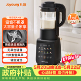 九阳（Joyoung）破壁机全自动免滤豆浆机1.75L五谷杂粮3-5人用流食榨汁辅食机降噪破壁机P306国家补贴【价保618】