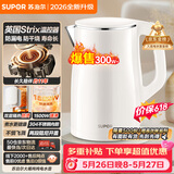 苏泊尔（SUPOR）电水壶烧水壶 1.5L小容量热水壶 304不锈钢健康内胆 双层防烫 电热水壶 SW-15T80A 【价保618】